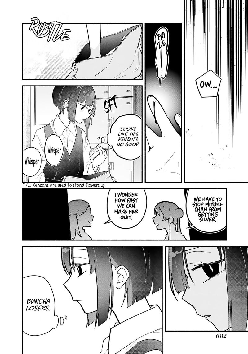 Boku No Ikezuna Konyakusha 9 13