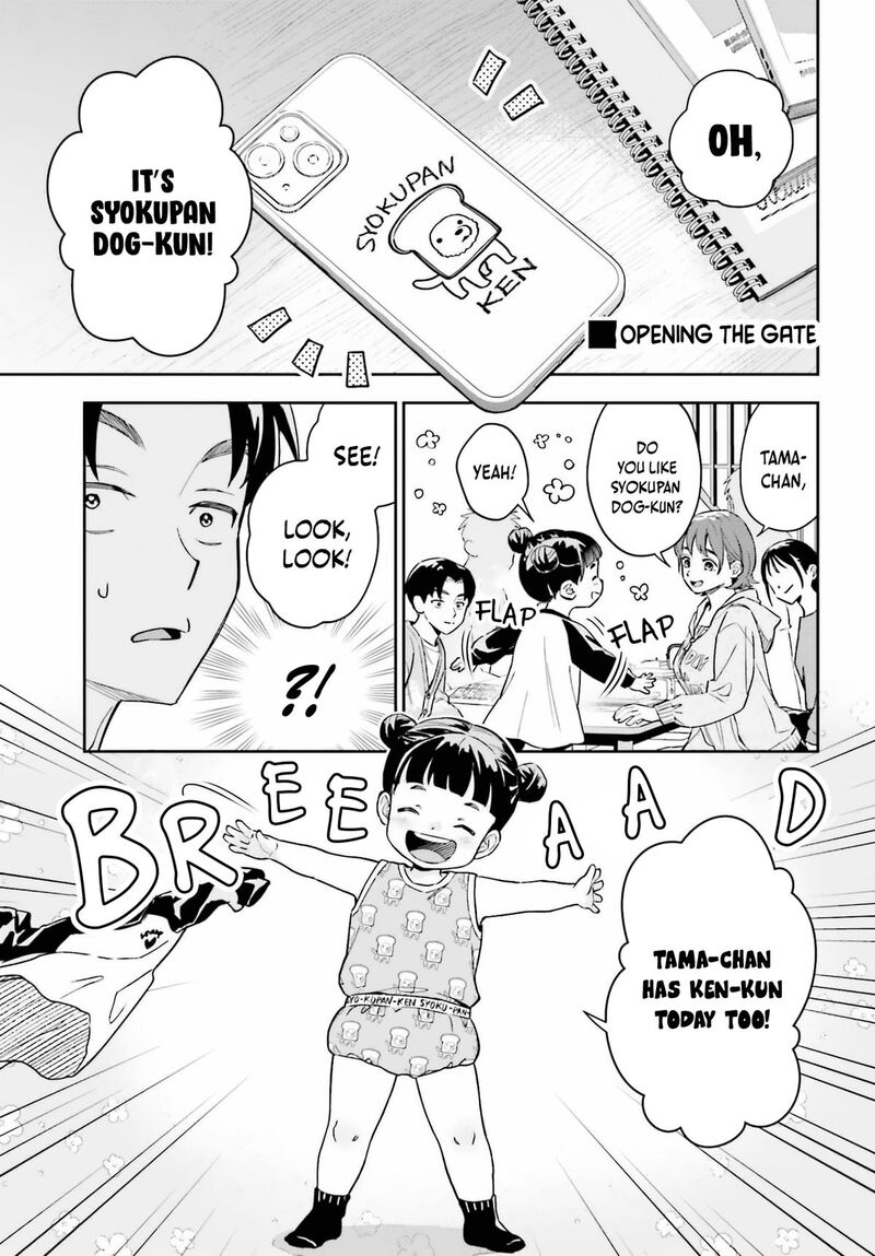 Boku No Kanojo Wa DekkawaII 18 16