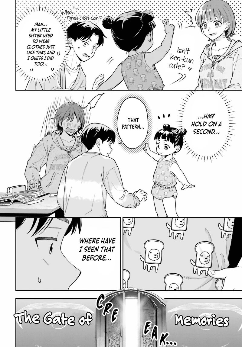 Boku No Kanojo Wa DekkawaII 18 17