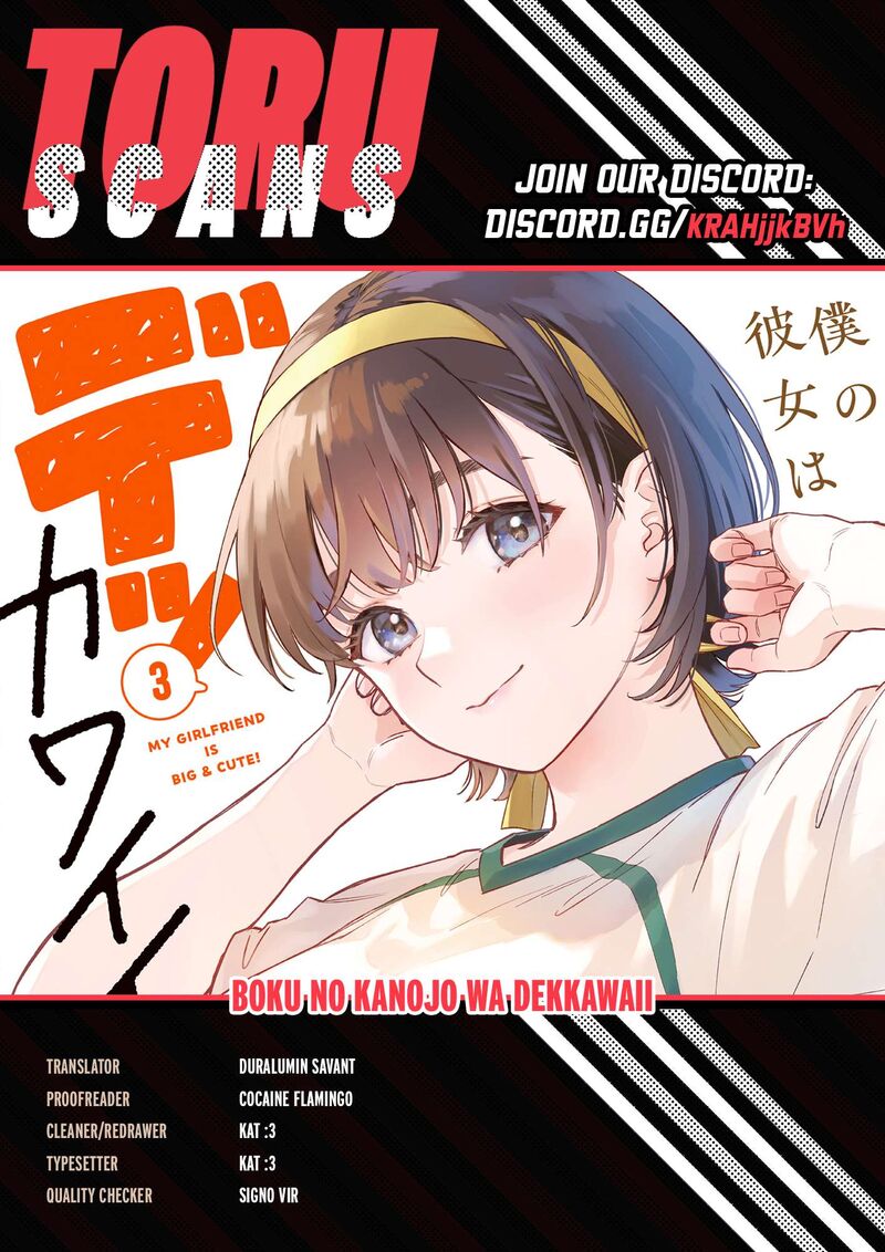 Boku No Kanojo Wa DekkawaII 19 1