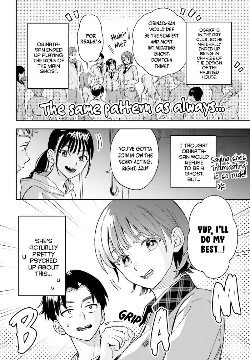 Boku No Kanojo Wa DekkawaII 19 9