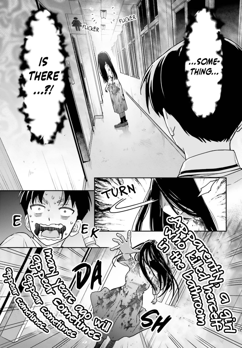 Boku No Kanojo Wa DekkawaII 20 11