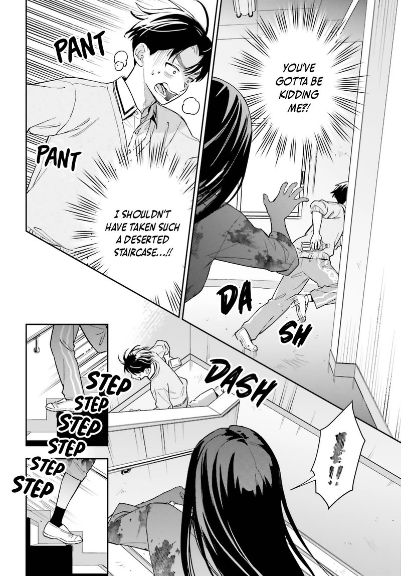 Boku No Kanojo Wa DekkawaII 20 12