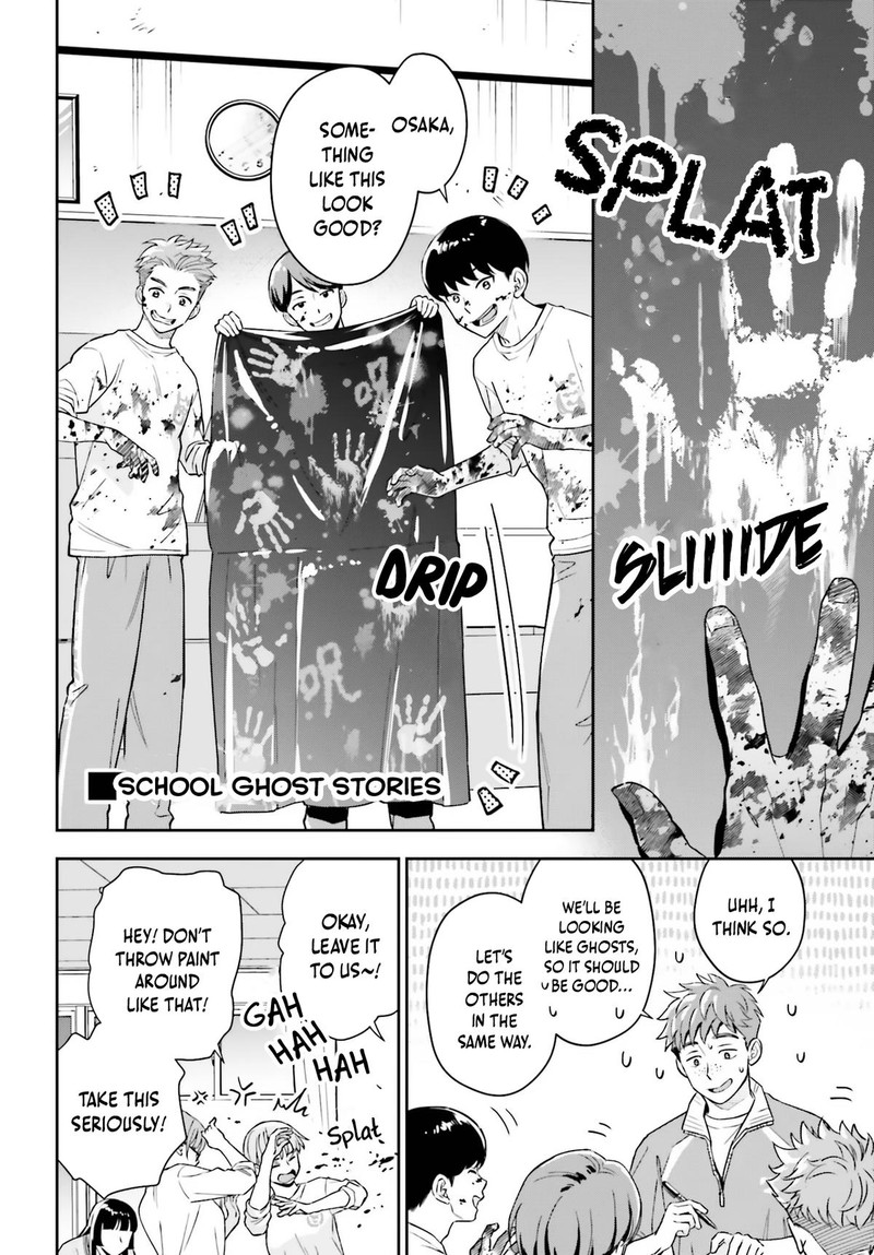 Boku No Kanojo Wa DekkawaII 20 2
