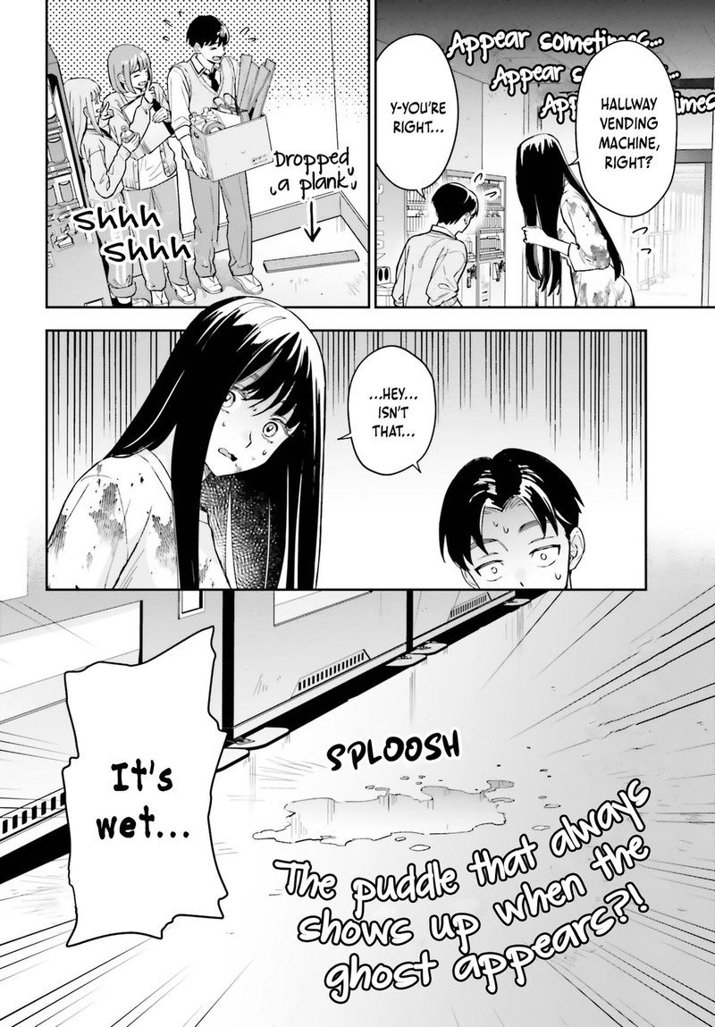 Boku No Kanojo Wa DekkawaII 20 24
