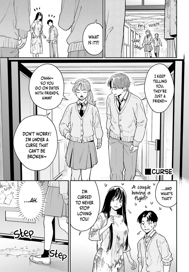 Boku No Kanojo Wa DekkawaII 20 25