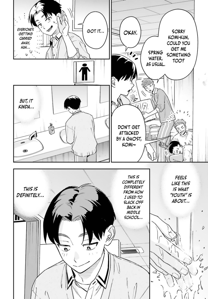 Boku No Kanojo Wa DekkawaII 20 8