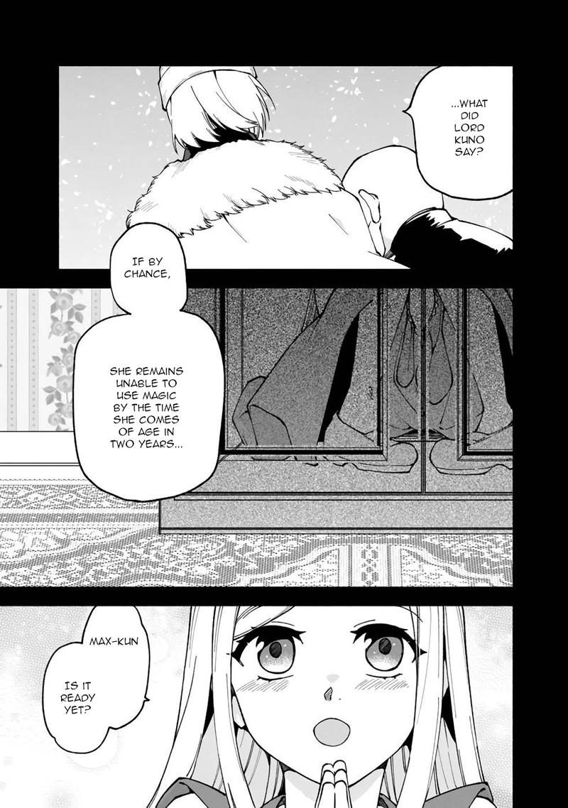 Boku No Kawai Musume Wa Futago No Kenja Tokugi Ga Debafu No Teihen Kuro Madoushi Sodateta Futago No Musume Ga S Rank No Dai Kenja Ni Natteshimau 17 23