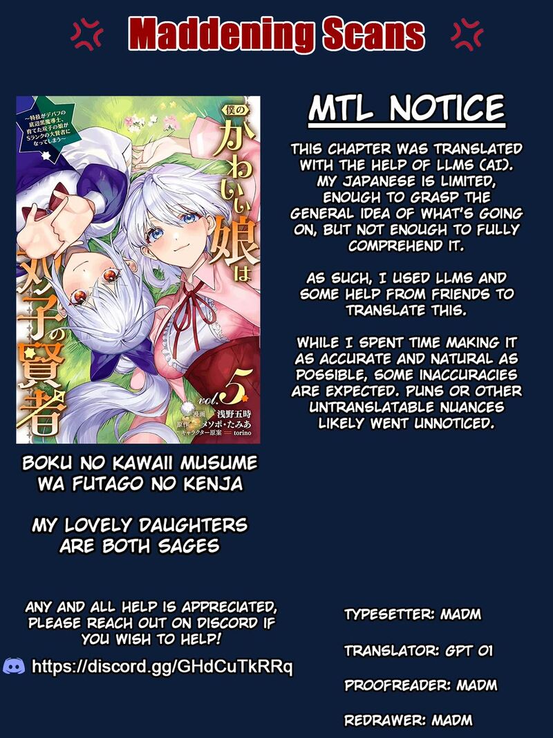 Boku No Kawai Musume Wa Futago No Kenja Tokugi Ga Debafu No Teihen Kuro Madoushi Sodateta Futago No Musume Ga S Rank No Dai Kenja Ni Natteshimau 28 1