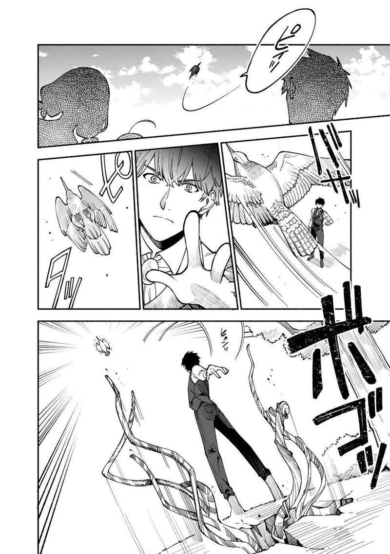 Boku No Kawai Musume Wa Futago No Kenja Tokugi Ga Debafu No Teihen Kuro Madoushi Sodateta Futago No Musume Ga S Rank No Dai Kenja Ni Natteshimau 32 21