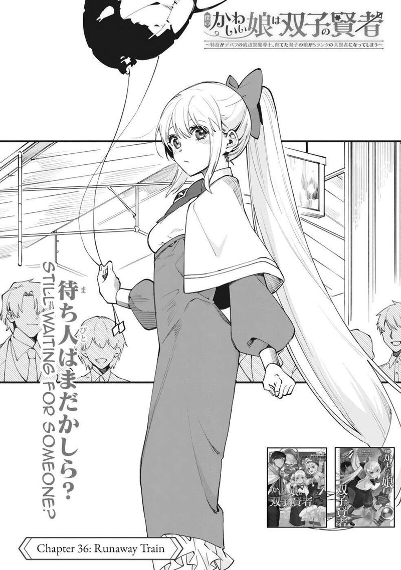 Boku No Kawai Musume Wa Futago No Kenja Tokugi Ga Debafu No Teihen Kuro Madoushi Sodateta Futago No Musume Ga S Rank No Dai Kenja Ni Natteshimau 36 4