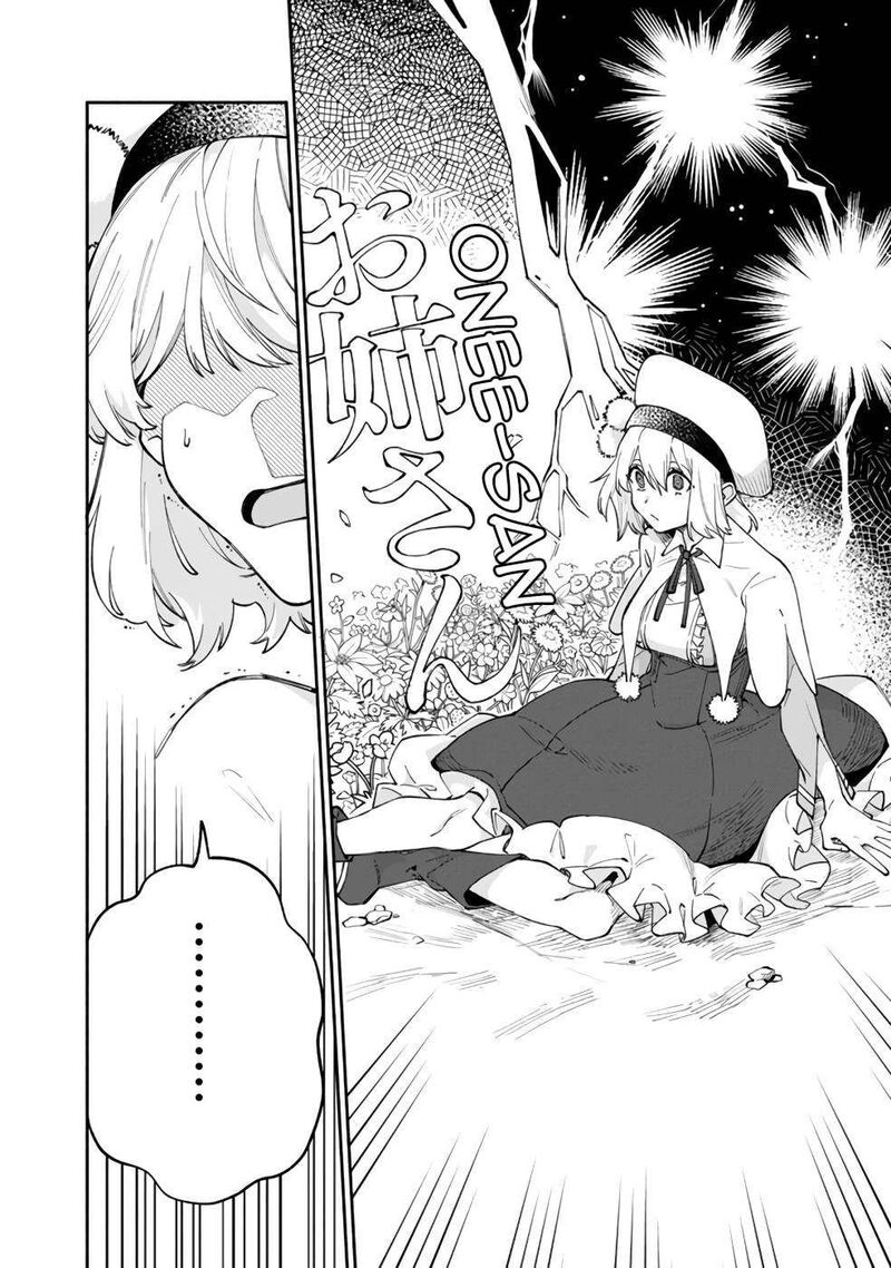 Boku No Kawai Musume Wa Futago No Kenja Tokugi Ga Debafu No Teihen Kuro Madoushi Sodateta Futago No Musume Ga S Rank No Dai Kenja Ni Natteshimau 38 17