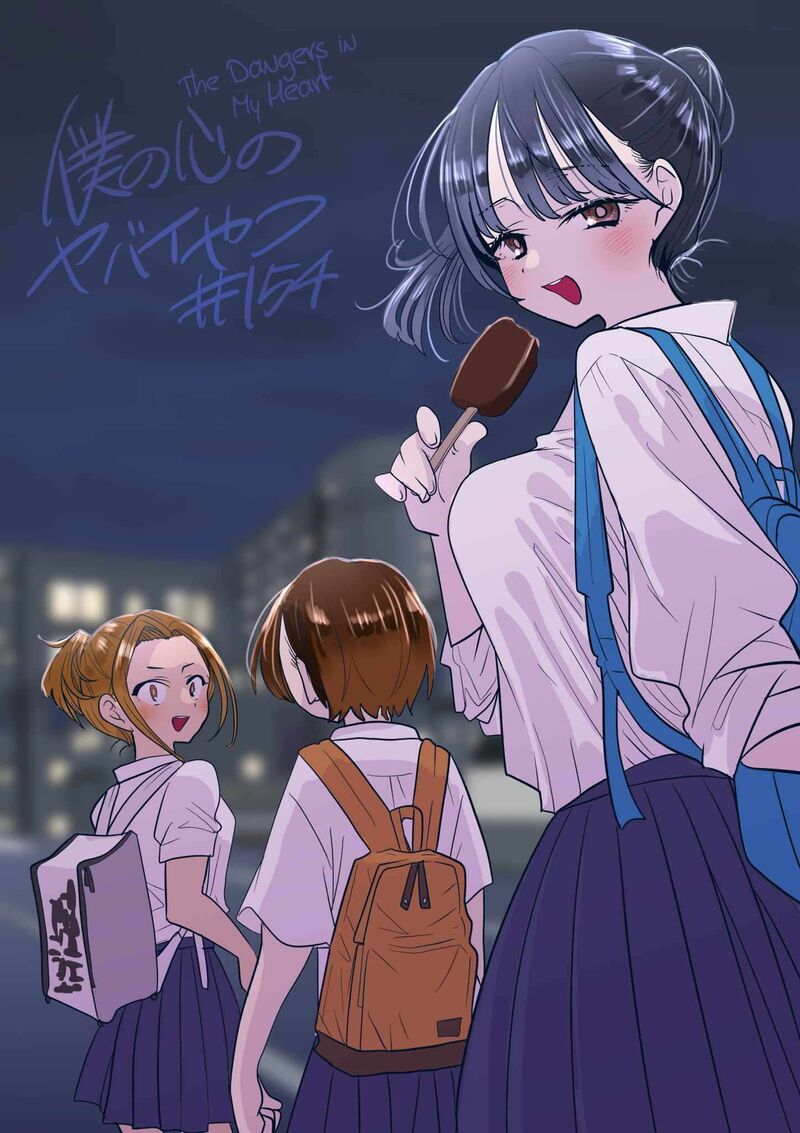 Boku No Kokoro No Yabai Yatsu 153 1