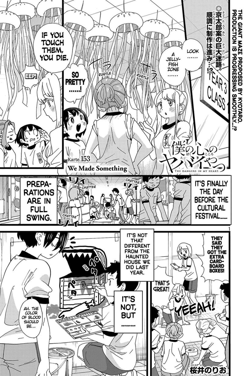 Boku No Kokoro No Yabai Yatsu 153 2