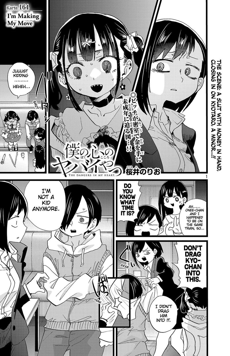 Boku No Kokoro No Yabai Yatsu 164 2
