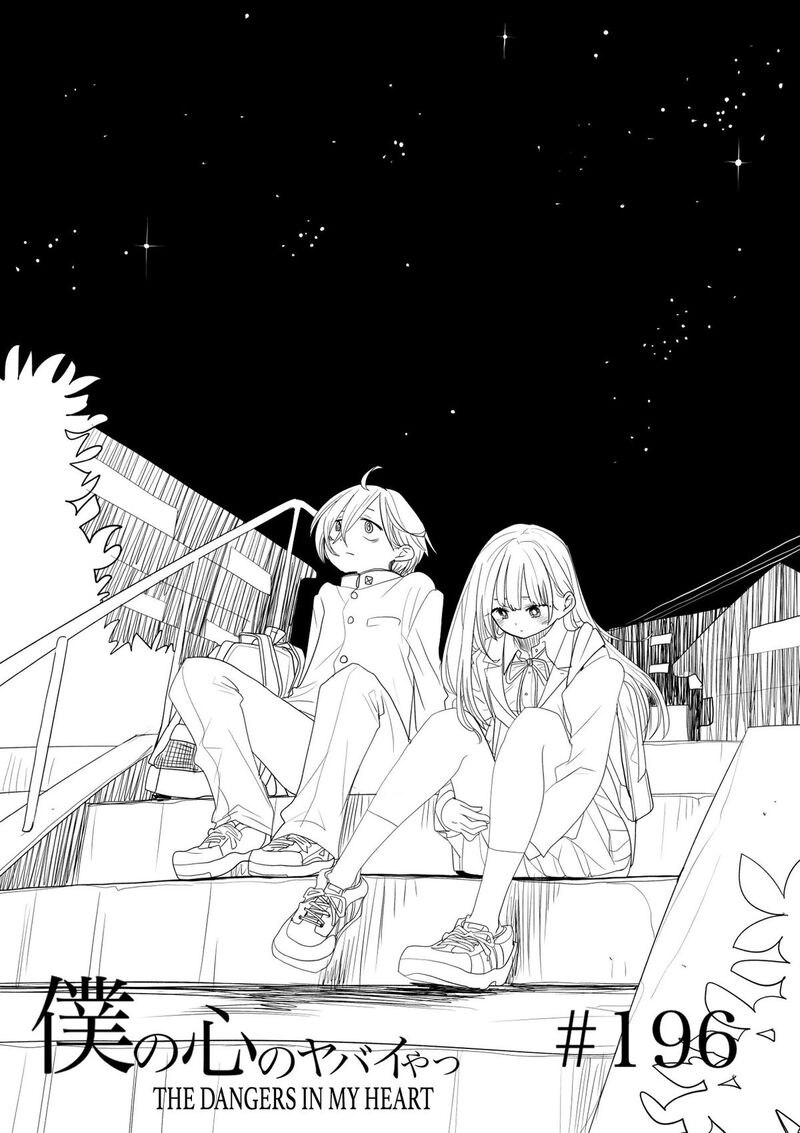 Boku No Kokoro No Yabai Yatsu 196 1