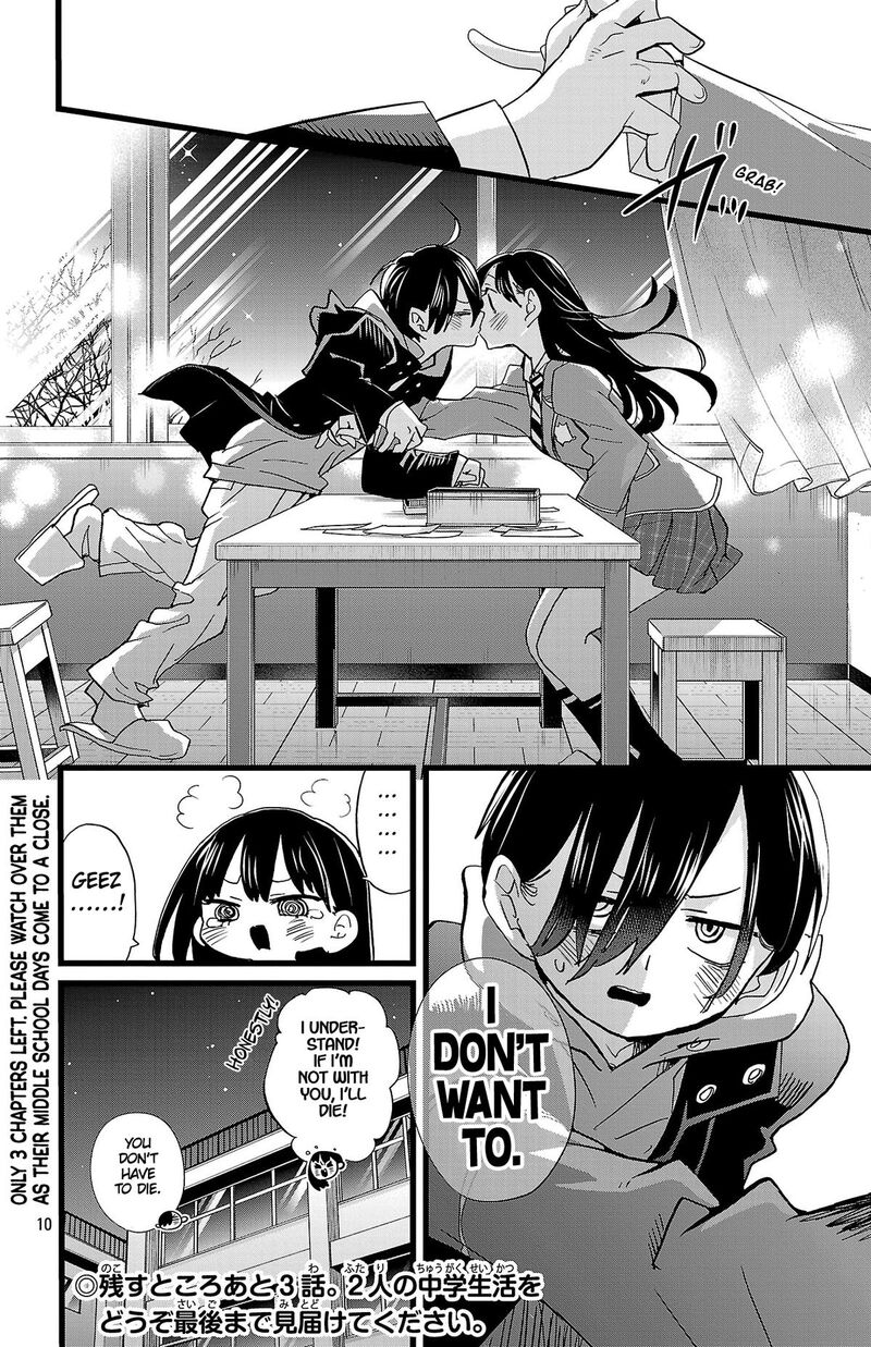 Boku No Kokoro No Yabai Yatsu 196 11