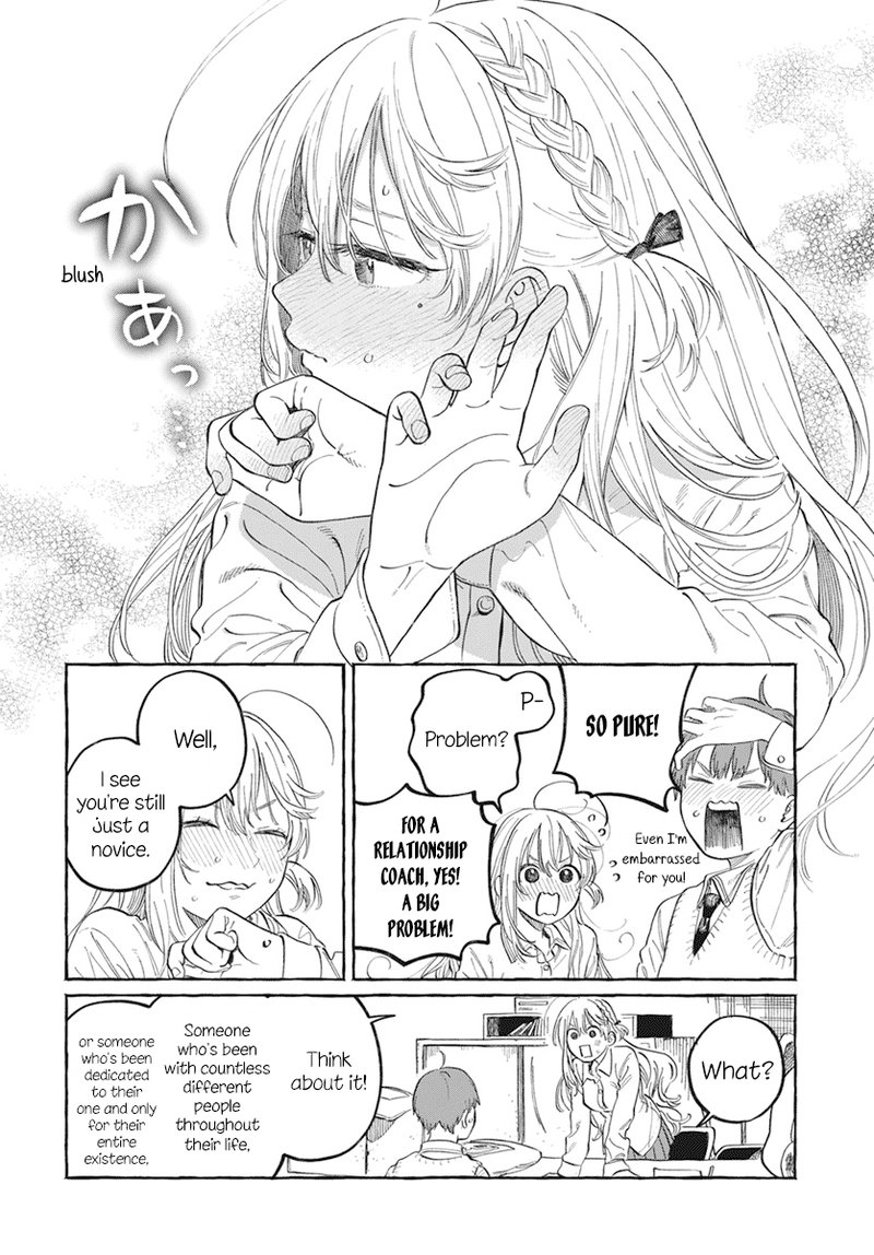 Boku No Suki Na Hito Ga Suki Na Hito 1 27
