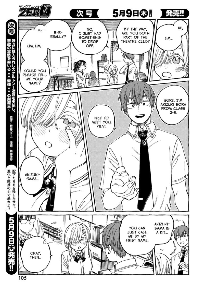 Boku No Suki Na Hito Ga Suki Na Hito 16 10