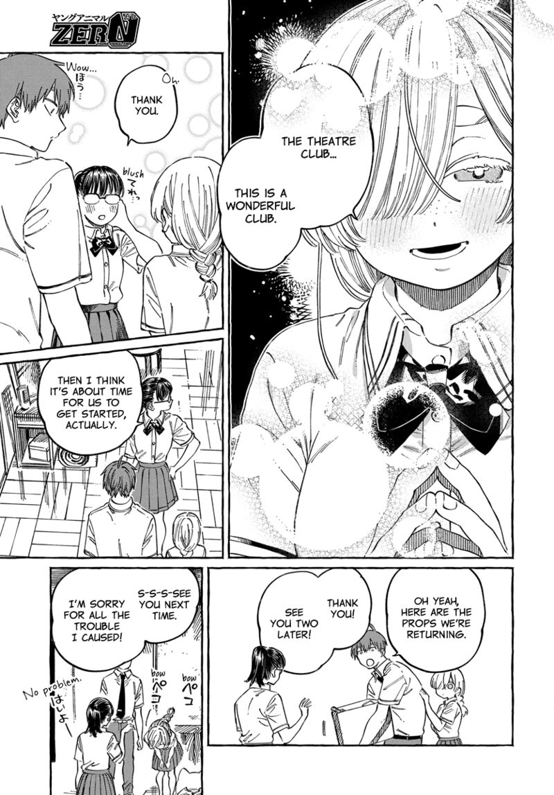Boku No Suki Na Hito Ga Suki Na Hito 16 14