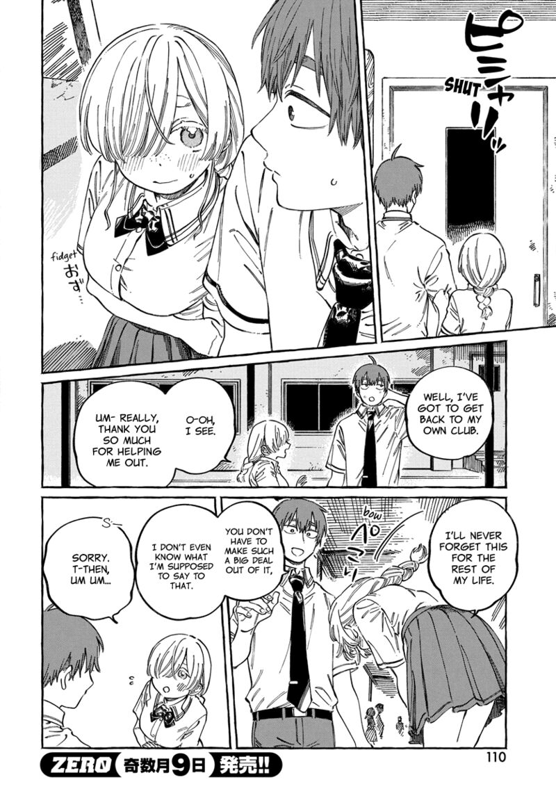 Boku No Suki Na Hito Ga Suki Na Hito 16 15