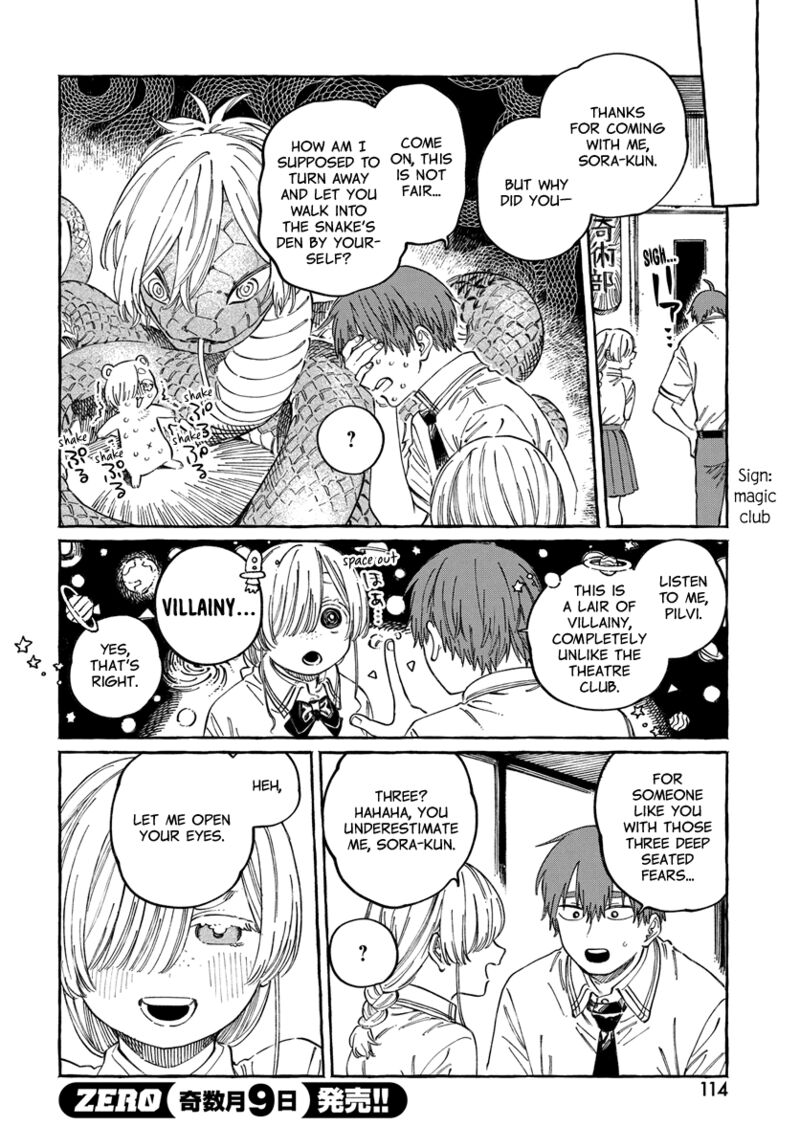 Boku No Suki Na Hito Ga Suki Na Hito 16 19