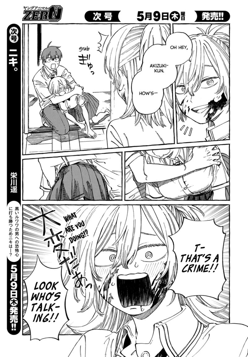 Boku No Suki Na Hito Ga Suki Na Hito 16 22