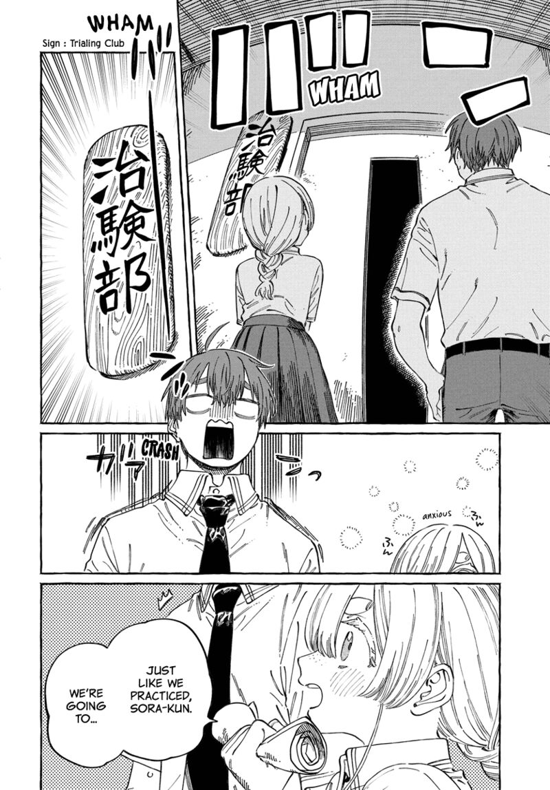 Boku No Suki Na Hito Ga Suki Na Hito 16 29