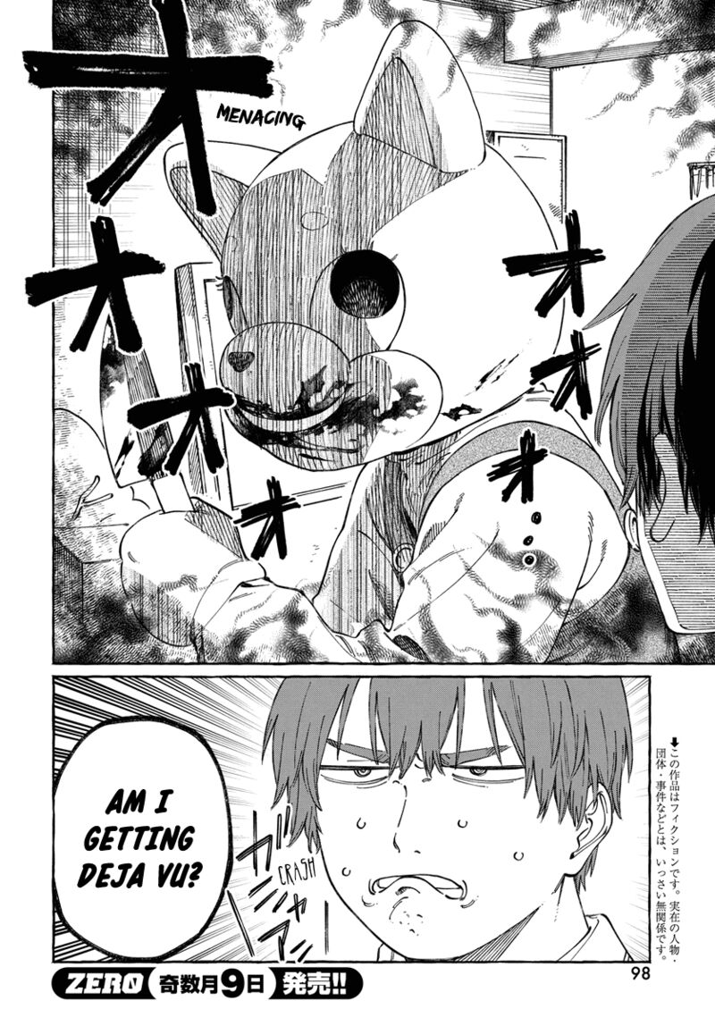 Boku No Suki Na Hito Ga Suki Na Hito 16 3