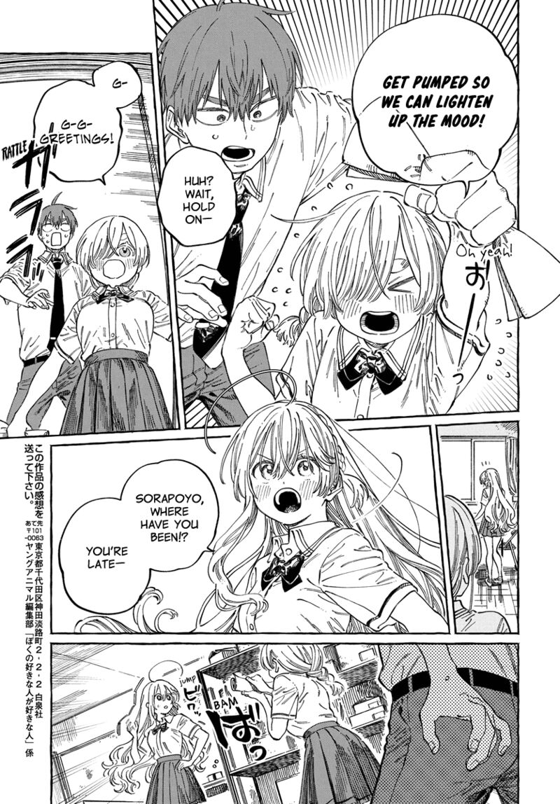 Boku No Suki Na Hito Ga Suki Na Hito 16 30