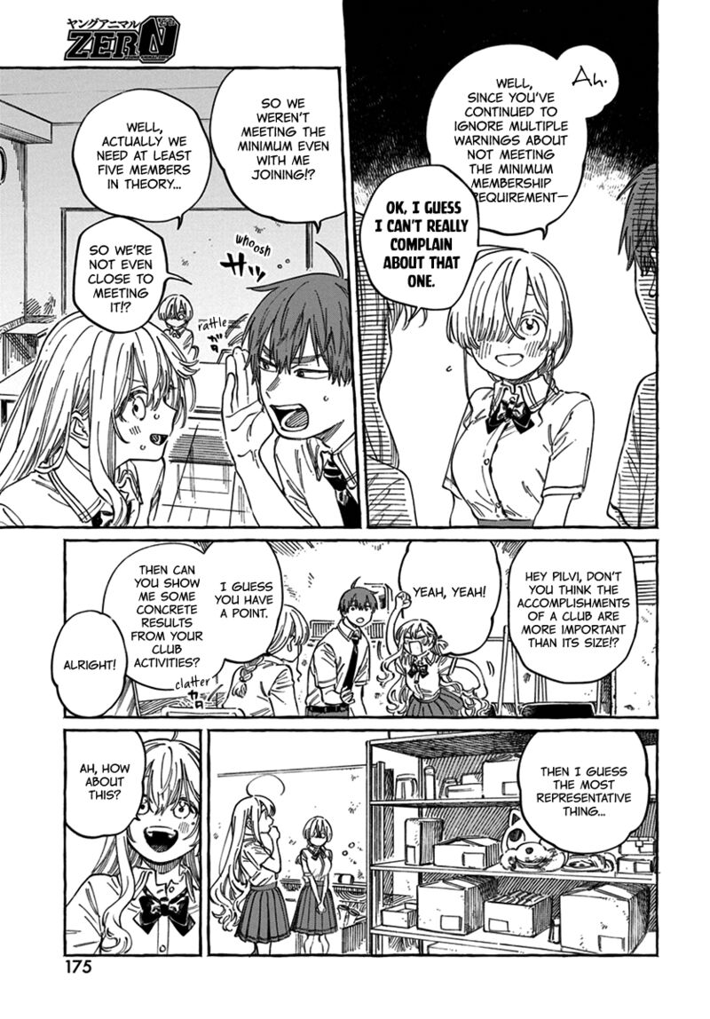 Boku No Suki Na Hito Ga Suki Na Hito 17 12