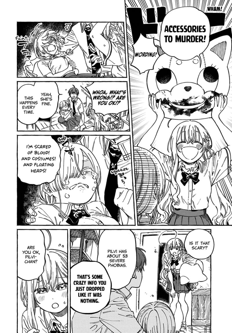 Boku No Suki Na Hito Ga Suki Na Hito 17 13