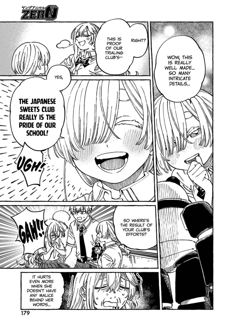 Boku No Suki Na Hito Ga Suki Na Hito 17 16