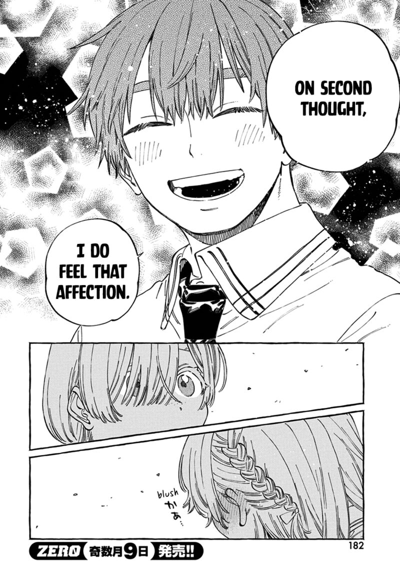 Boku No Suki Na Hito Ga Suki Na Hito 17 19