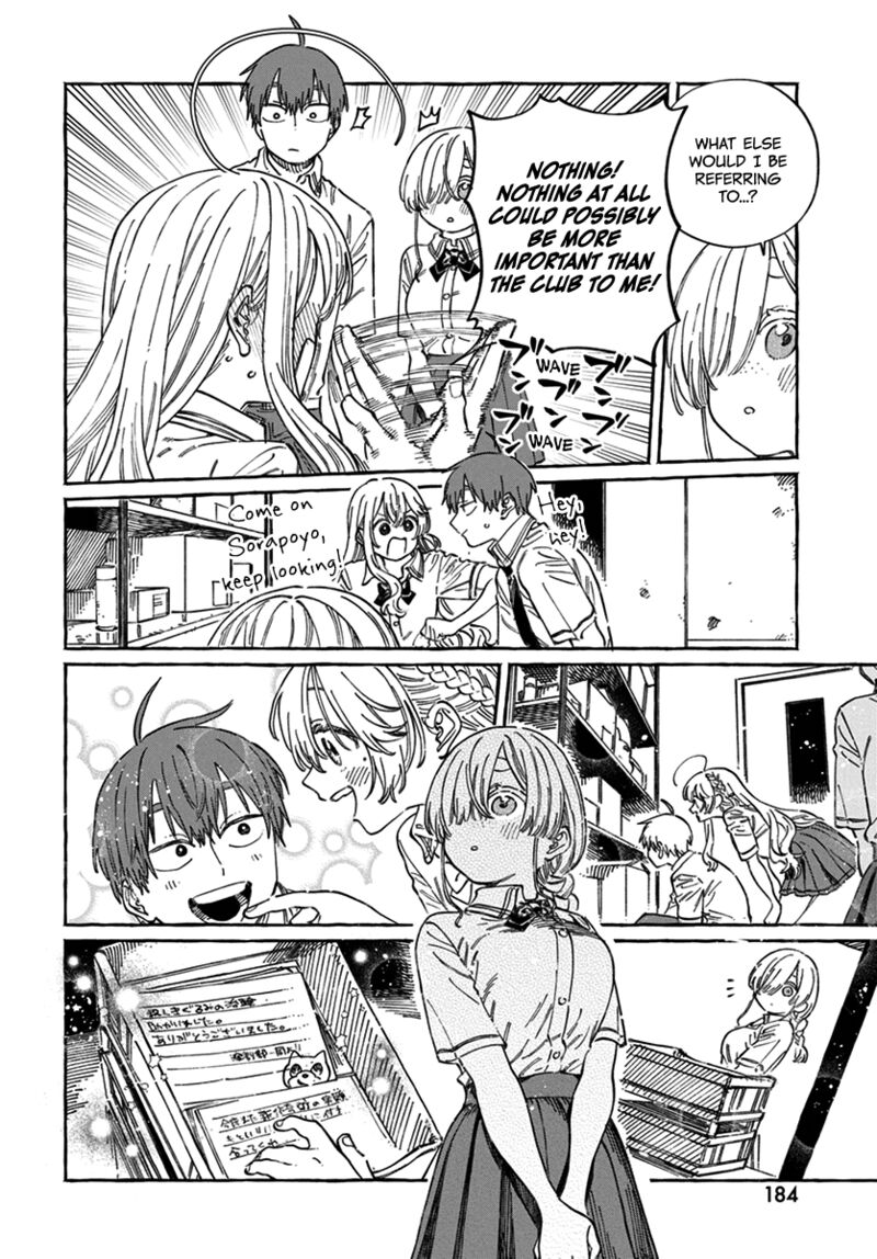 Boku No Suki Na Hito Ga Suki Na Hito 17 21