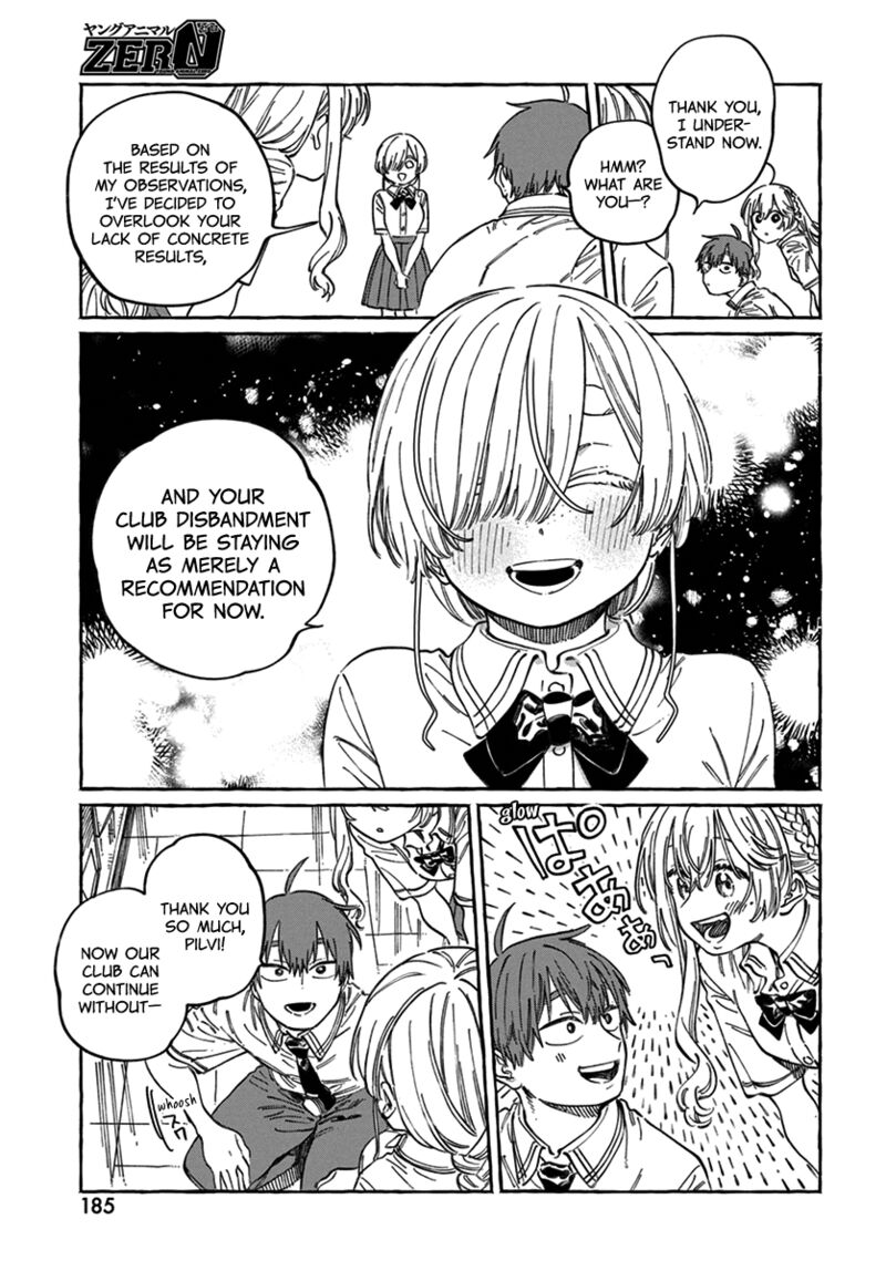 Boku No Suki Na Hito Ga Suki Na Hito 17 22