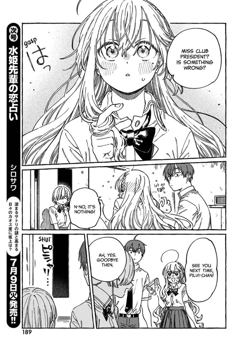 Boku No Suki Na Hito Ga Suki Na Hito 17 26
