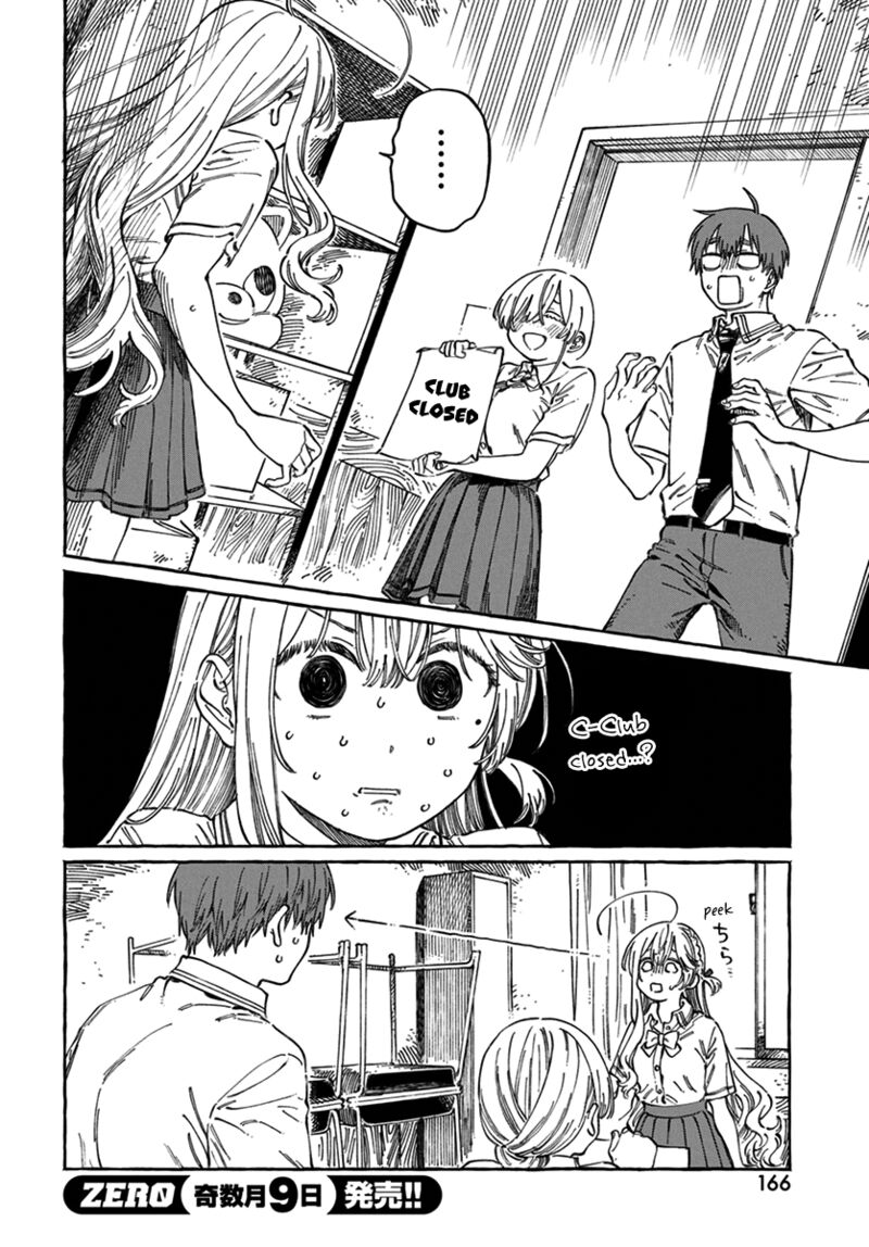 Boku No Suki Na Hito Ga Suki Na Hito 17 3