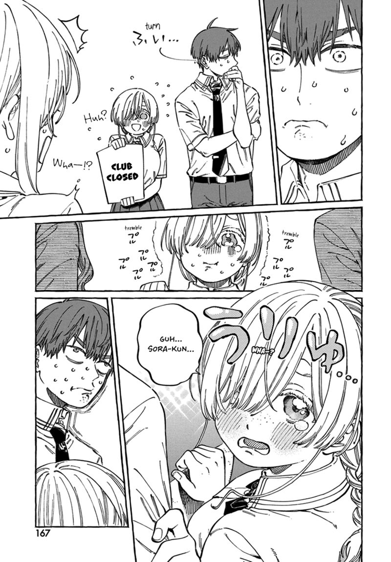 Boku No Suki Na Hito Ga Suki Na Hito 17 4