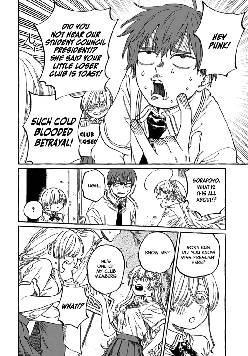 Boku No Suki Na Hito Ga Suki Na Hito 17 5