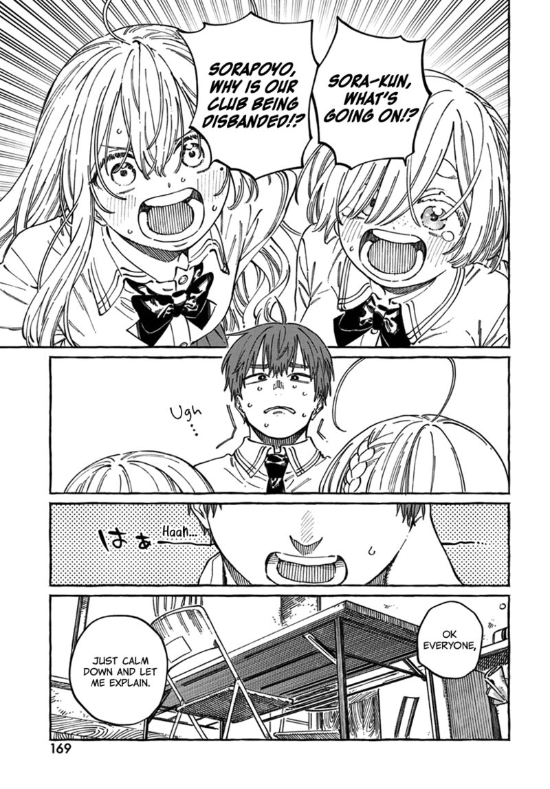 Boku No Suki Na Hito Ga Suki Na Hito 17 6