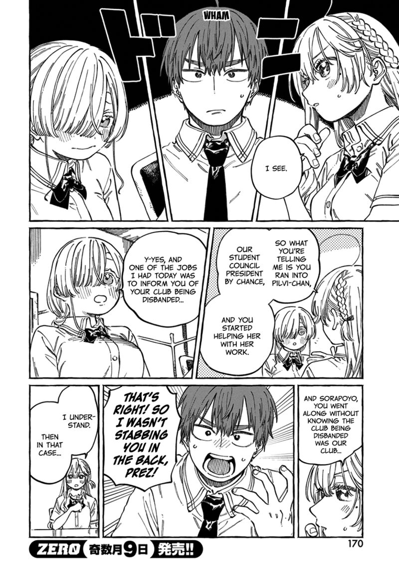 Boku No Suki Na Hito Ga Suki Na Hito 17 7