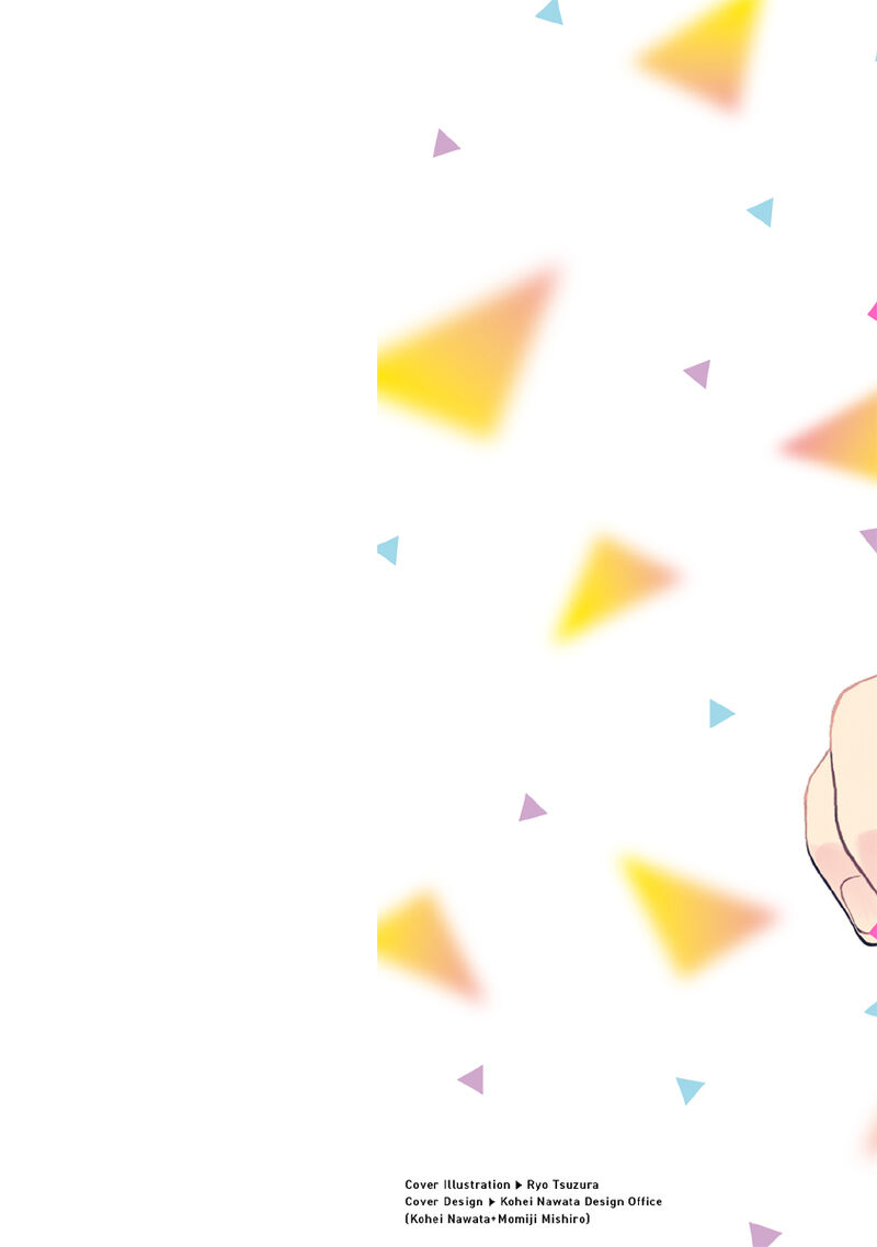 Boku No Suki Na Hito Ga Suki Na Hito 18e 2