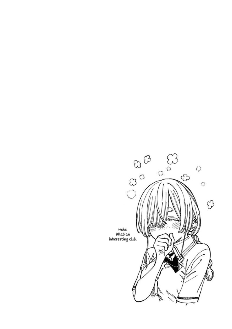 Boku No Suki Na Hito Ga Suki Na Hito 18e 6