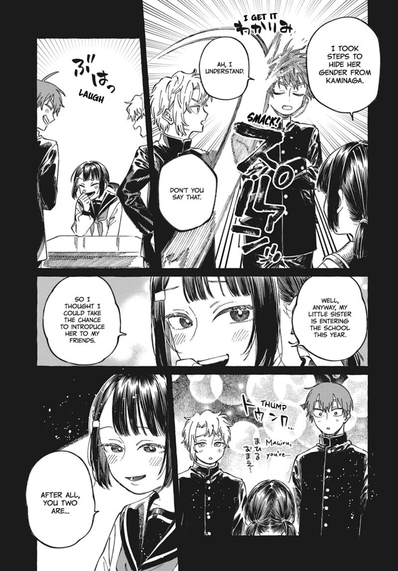 Boku No Suki Na Hito Ga Suki Na Hito 19 10