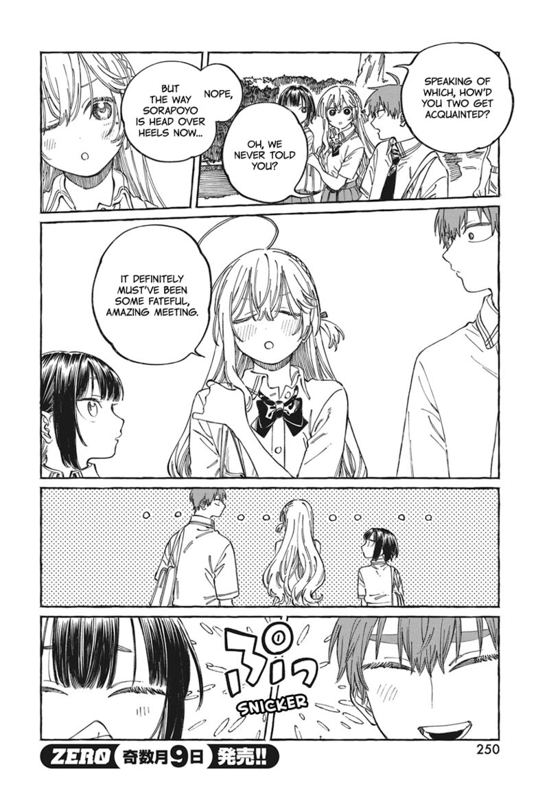 Boku No Suki Na Hito Ga Suki Na Hito 19 7
