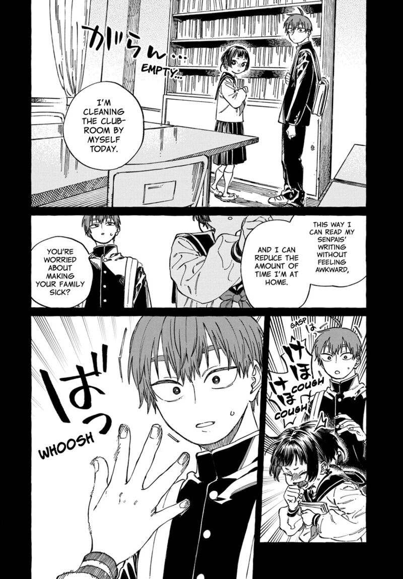 Boku No Suki Na Hito Ga Suki Na Hito 20 11