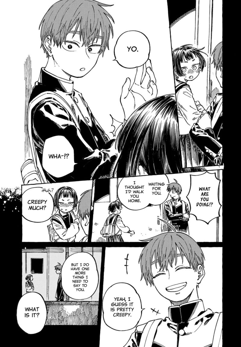 Boku No Suki Na Hito Ga Suki Na Hito 20 14