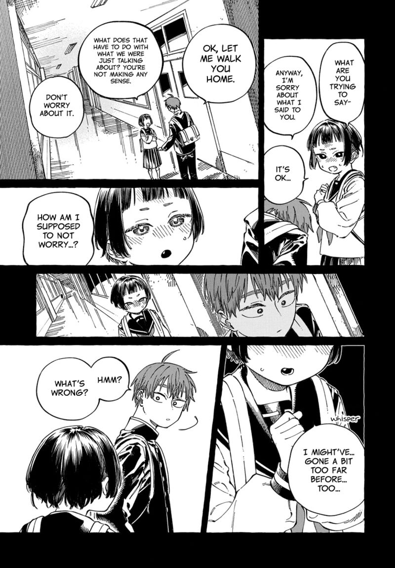 Boku No Suki Na Hito Ga Suki Na Hito 20 16