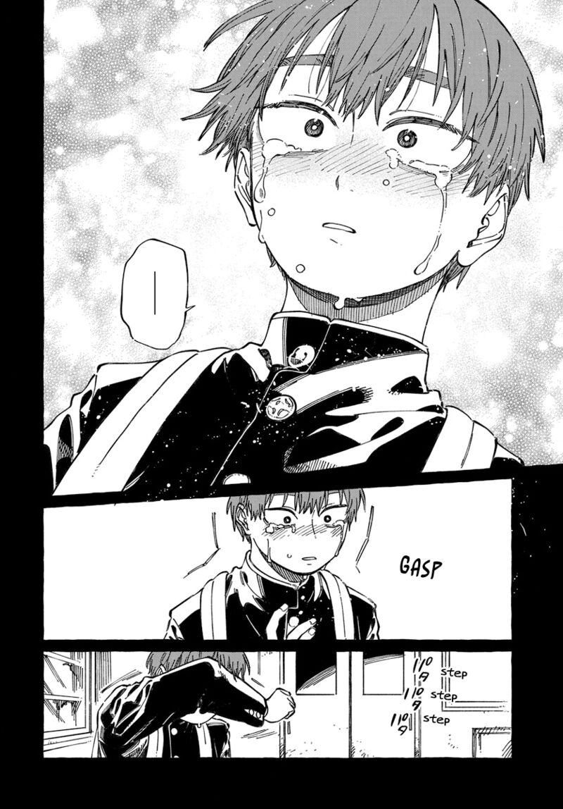 Boku No Suki Na Hito Ga Suki Na Hito 20 26